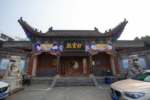 北京白雲觀，被稱作“道教全真第一叢林”，網友：轉運福地