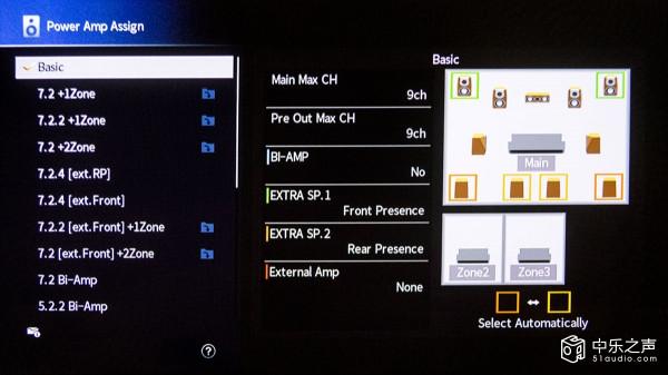 雅馬哈RX-A6A:支援3大3D音效 玩轉SURROUND:AI更立體震撼 雅馬哈RX-A6A:支援3大3D音效 玩轉SURROUND:AI更立體震撼