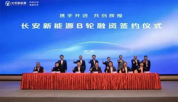 「汽車圈」除夕之前，他們幹了這些大事