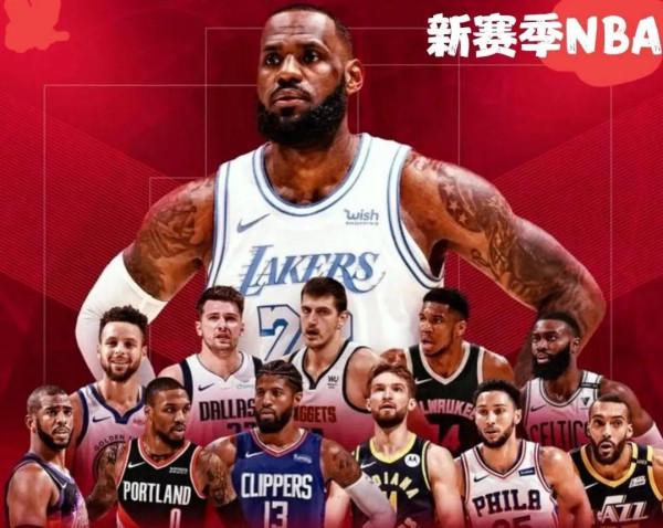 “照妖鏡前現原形”！新賽季總冠軍隊就三支，其餘只是季後賽球隊