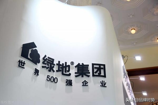2021最新房地產十大品牌，恆大涼涼？