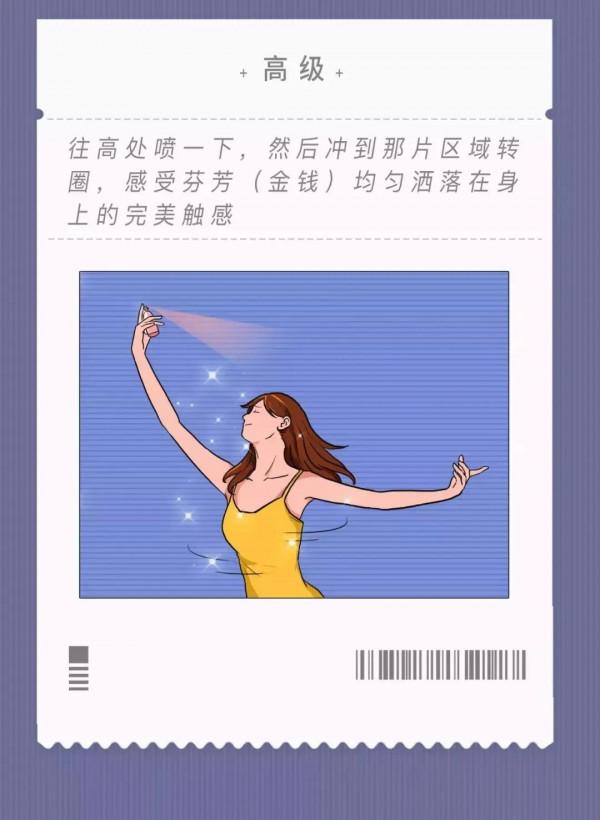女生&OpenCurlyDoubleQuote;出門&rdquo;圖鑑，男生真服了！（漫畫）