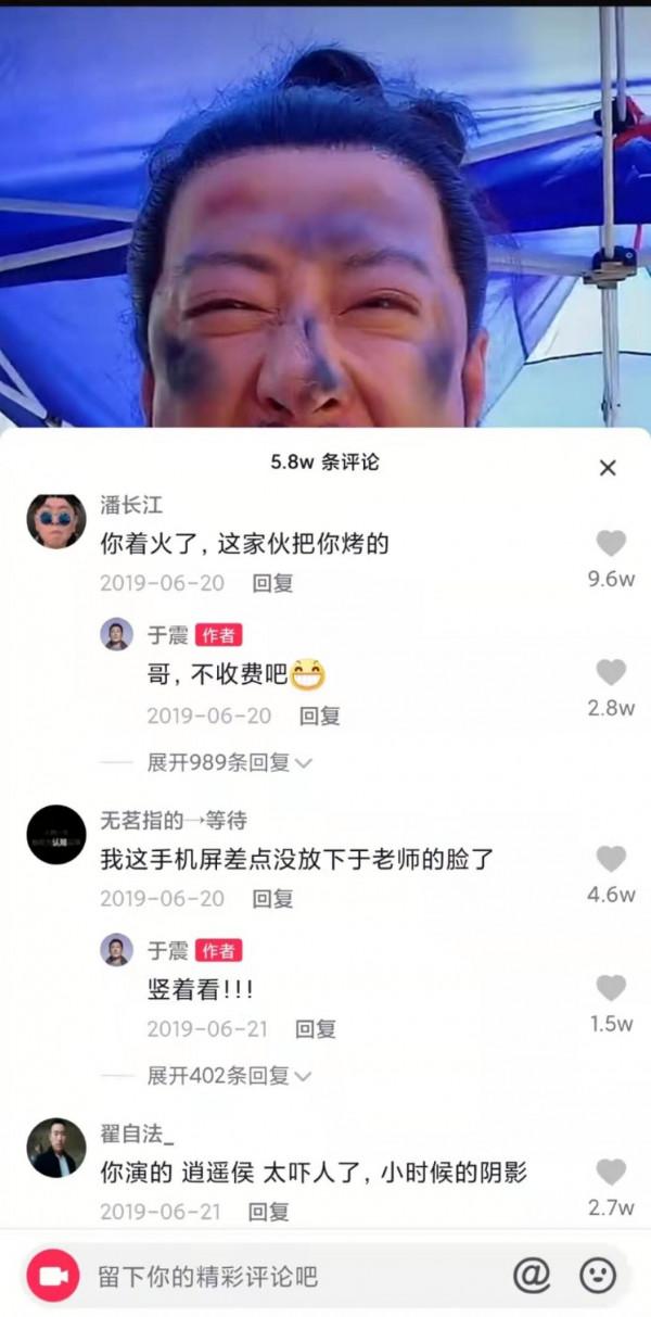 演員於震:我不是家暴男,我是三個孩子的幸福爸爸 演員於震:我不是家暴男,我是三個孩子的幸福爸爸