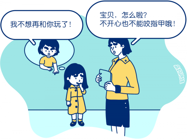&OpenCurlyDoubleQuote;手指被啃爛，血肉模糊！&rdquo;愛啃指甲的孩子，真的不知道疼嗎？