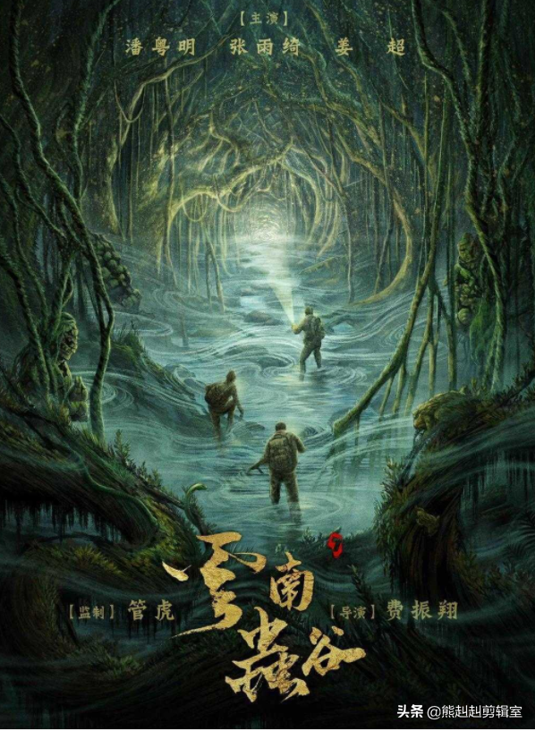 2021年鵝廠6部S級大劇：沒有一部爆款，《斛珠夫人》的評分最低