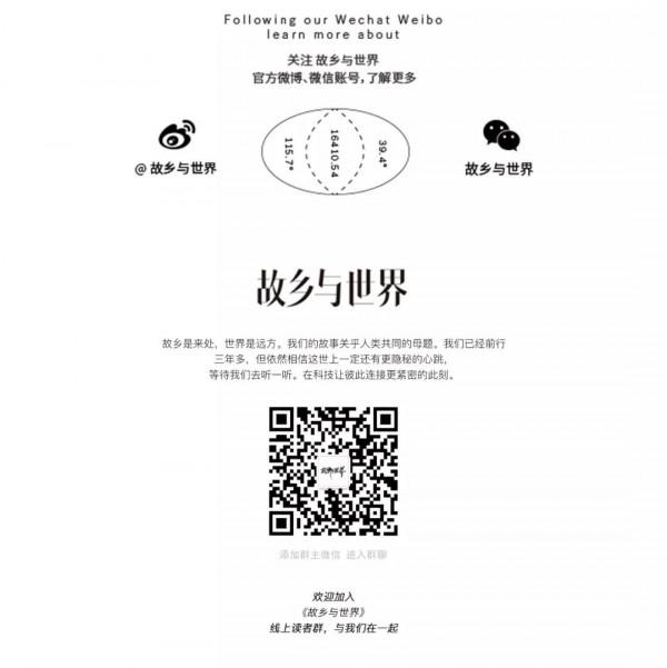 一座不大不小，人不多不少的剛剛好小鎮