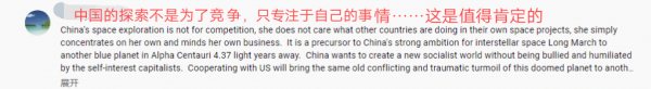 國際空間站VS天宮,誰更好?印網友態度微妙,這次外界也站中國? 國際空間站VS天宮,誰更好?印網友態度微妙,這次外界也站中國?