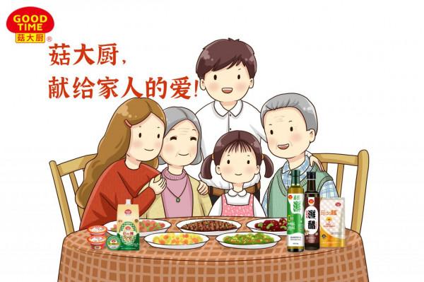 冬季容易囤肉?4道美味輕食食譜,讓你健康度過這個美好的冬季 冬季容易囤肉?4道美味輕食食譜,讓你健康度過這個美好的冬季