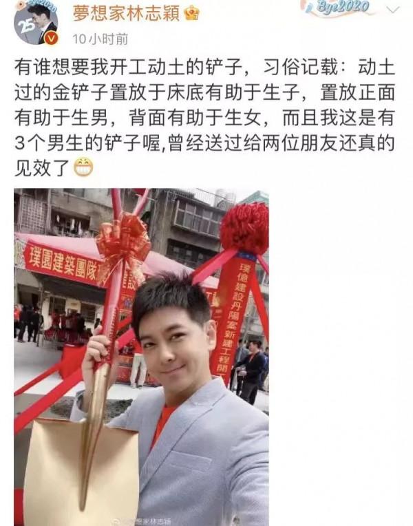 男明星逼老婆墮女胎：“三胎確定是男孩再生”