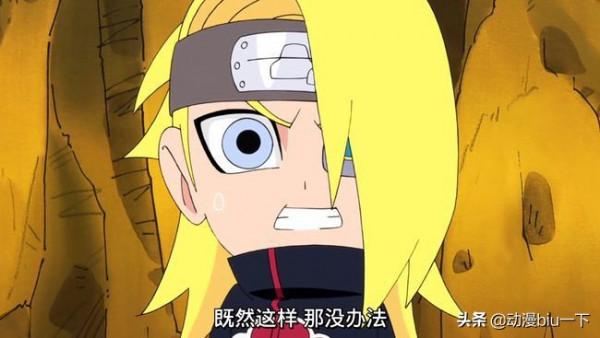 如果曉組織成員當上了影，忍村會變成什麼樣子？蠍的做法有些殘忍