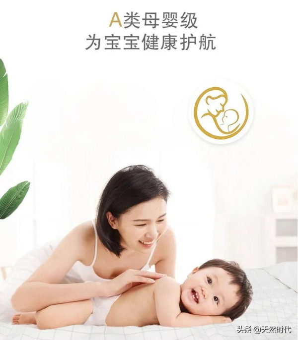 睡好棉，才能睡好眠