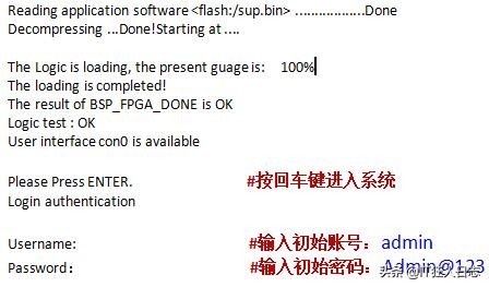 網管跑了，網路也癱瘓了——華為防火牆重置密碼並重新配置