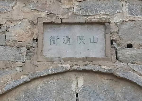 石家莊的“石”——命中註定還是歪打正著? 石家莊的“石”——命中註定還是歪打正著?