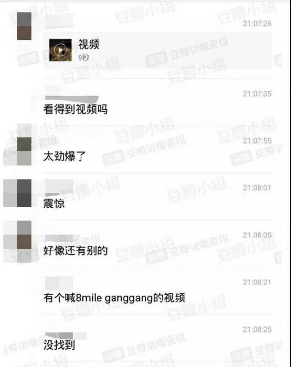 未成年群 內地底線又被拉低了 未成年群 內地底線又被拉低了