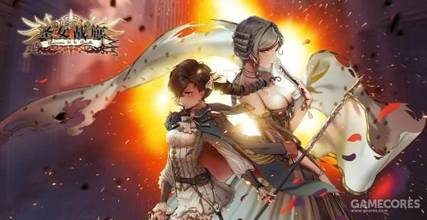 《聖女戰旗》SLG戰棋類遊戲值得一玩