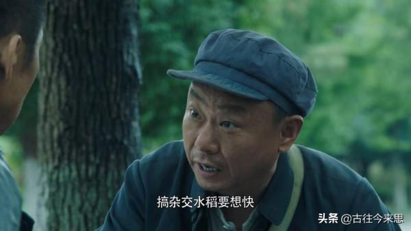 《功勳》袁隆平相親,不穿體面的衣服,在女子籃球賽卻表白成功? 《功勳》袁隆平相親,不穿體面的衣服,在女子籃球賽卻表白成功?