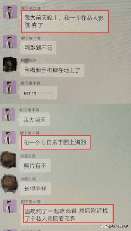 2021年終吃瓜報告:18位明星塌房,4位明星故去 2021年終吃瓜報告:18位明星塌房,4位明星故去