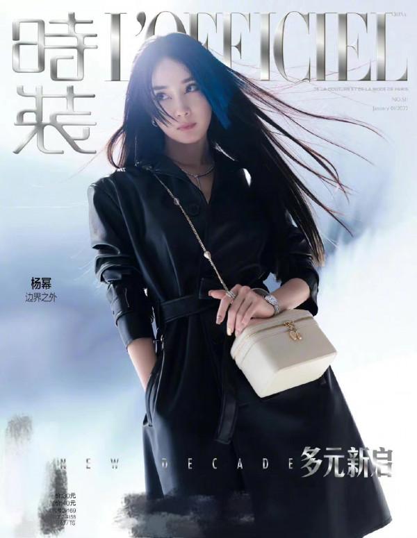 楊冪新造型徹底大爆火！第二次拍開年刊，染藍髮穿紅衣霸氣全開