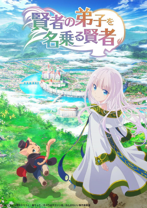 2022年1月新番，超強組合，你準備把霸權票投給誰？