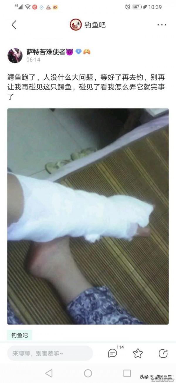 釣魚吧老哥,除了釣魚啥都會 釣魚吧老哥,除了釣魚啥都會