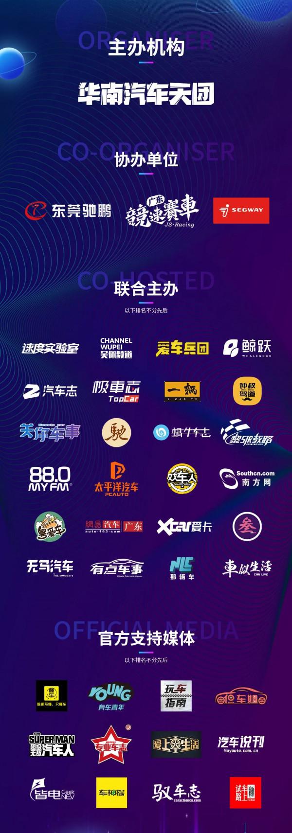 2021華南年度車盛典評選結果出爐，16款新車斬獲殊榮