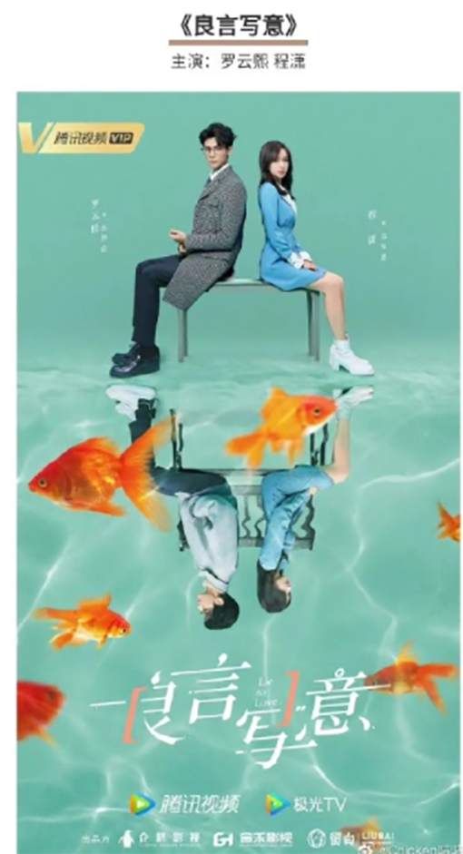 騰訊11月將定檔4部新劇,1部古裝3部現代劇,你最期待哪部 騰訊11月將定檔4部新劇,1部古裝3部現代劇,你最期待哪部