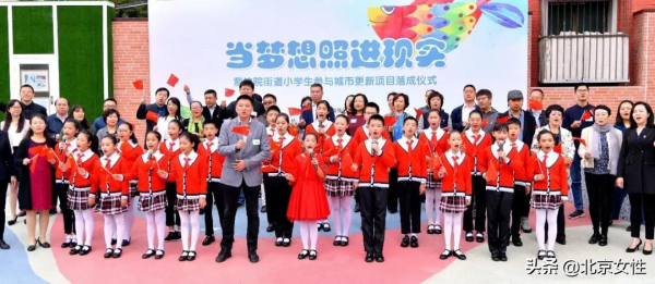 兒童友好城市建設|我身邊的兒童友好空間第 Ⅳ 彈——交通空間 兒童友好城市建設|我身邊的兒童友好空間第 Ⅳ 彈——交通空間