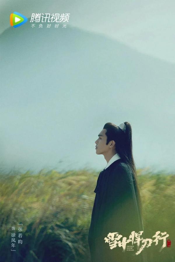 張若昀｜美照風格大賞