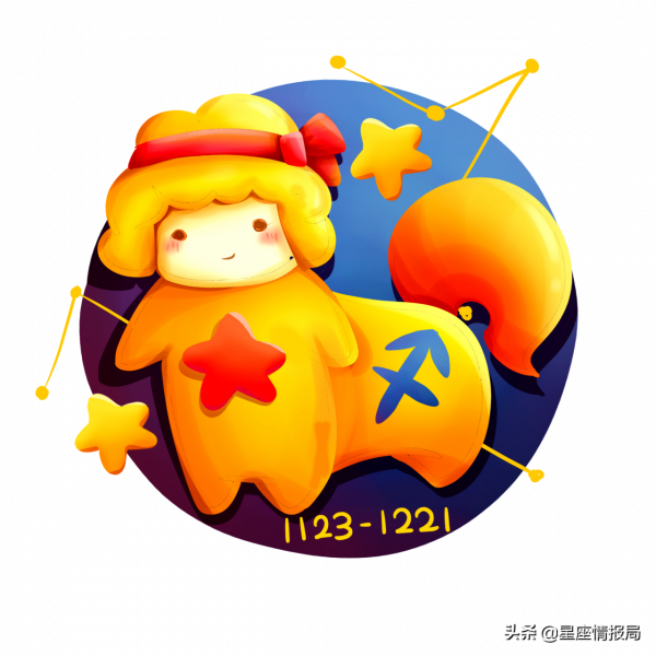 12.13-12.19十二星座周運 |12星座寶寶們來領取一週好運嘍 12.13-12.19十二星座周運 |12星座寶寶們來領取一週好運嘍