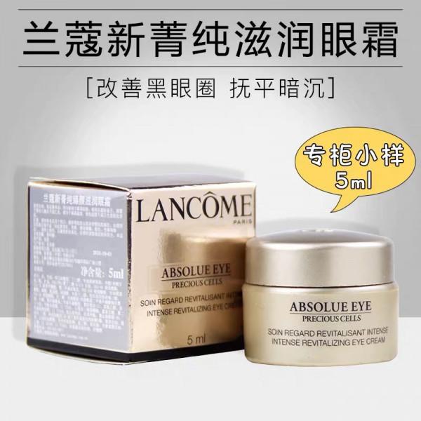 針對年齡階段不同，如何選擇適合自己的眼霜？