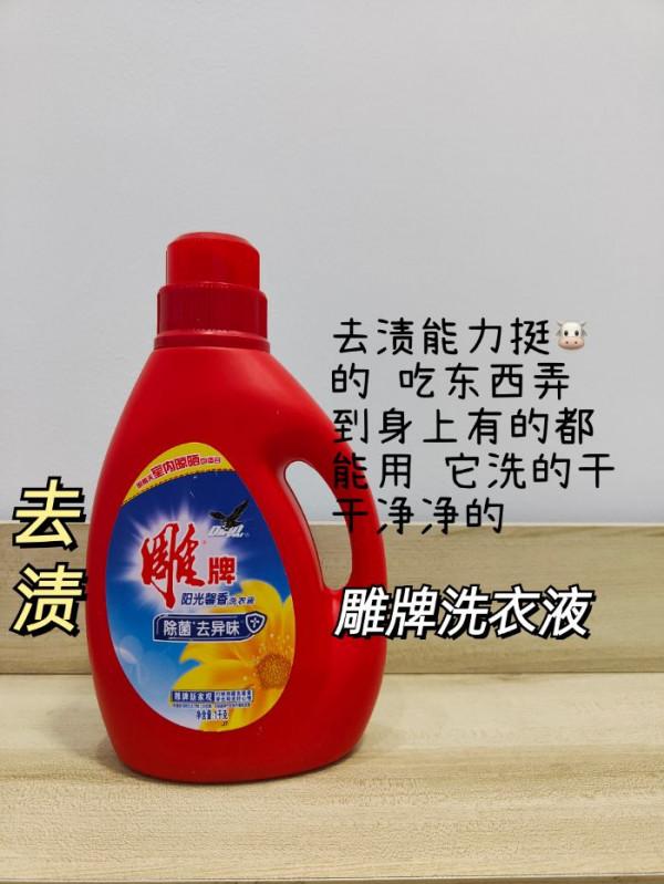 真後悔了！這三個洗衣液我就沒換過