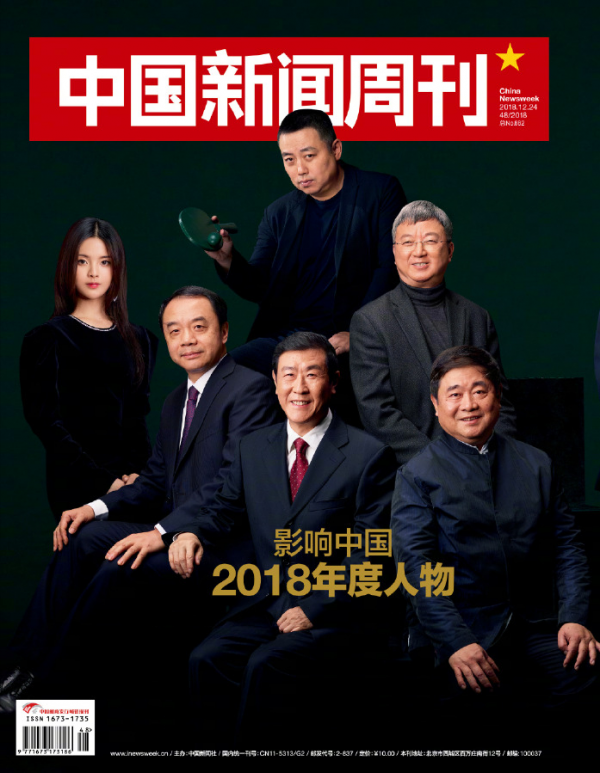 草根少女楊超越：從服務員到爆紅，讓無數二代咬牙切齒又望塵莫及