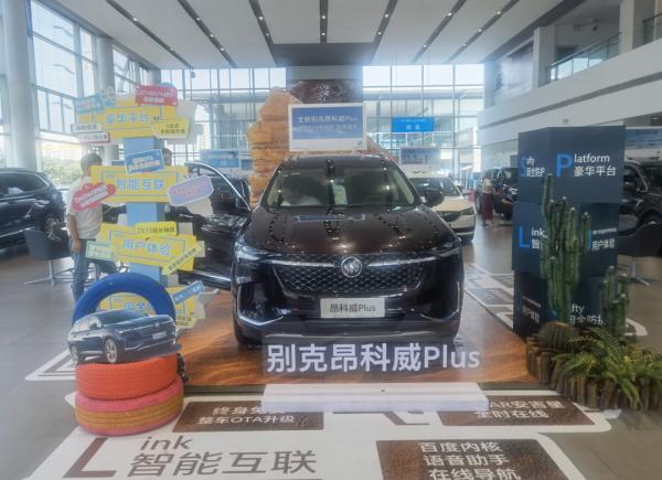 晶片荒持續發酵，合資品牌4S店提車有哪些變化？