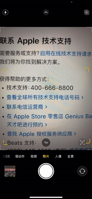 搶先體驗了iOS 15後，我建議衝動購買iphone 13