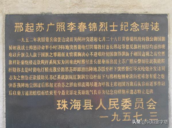 關閘事件，中國獲賠4.4億舊幣！面對葡軍挑釁，中國堅決反擊