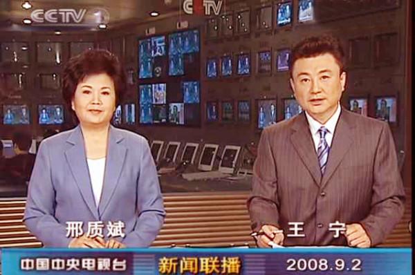 《新聞聯播》前主播邢質斌：與初戀丈夫相愛一生，晚年生活怎樣？