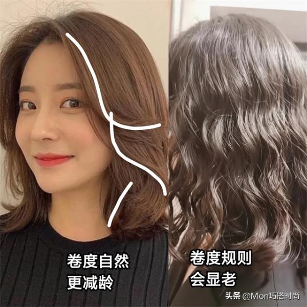 50歲女人,冬天要燙就燙這3種齊肩卷,減齡顯氣質,照著燙準美 50歲女人,冬天要燙就燙這3種齊肩卷,減齡顯氣質,照著燙準美