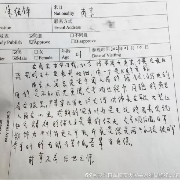 84年,從未忘記 84年,從未忘記