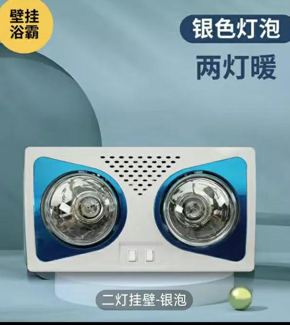 使用數字萬用表怎麼檢測浴霸取暖燈泡的好壞（275瓦，通用，一）