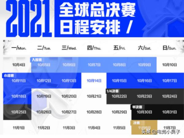 繼S11抽籤結束後，S11終極“死亡之組”誕生，姿態點評RNG引熱議