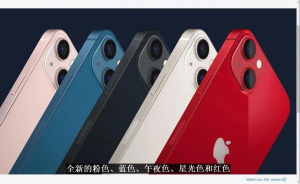 iPhone13起售價iPhone13pro更值得選購的十大理由？