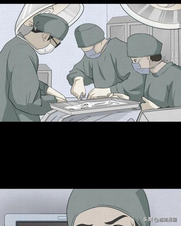 漫畫《夢的直播間》，刺激的遊戲直播