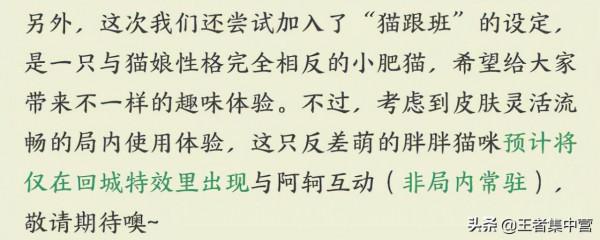 S26最離譜面板確定，歷經6年重做就這？全新末日機甲曝光？