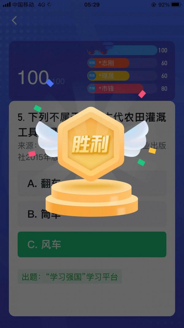 強國四人賽不可求勝心切 強國四人賽不可求勝心切