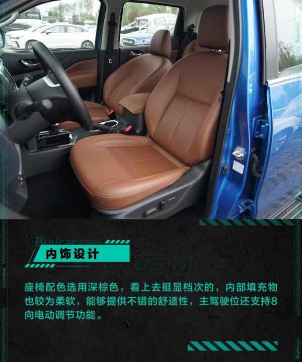 野營熱潮你需要一位好夥伴 試駕鄭州日產銳騏6