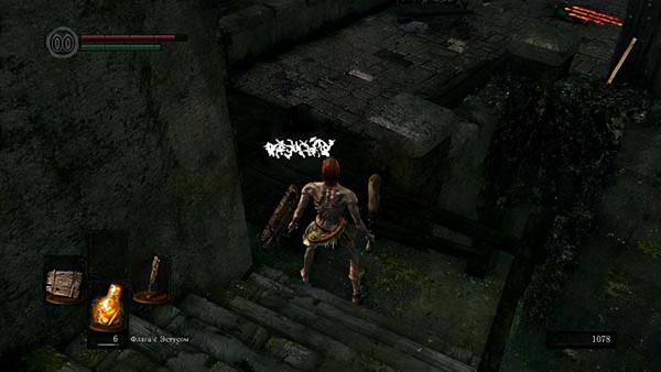 黑暗之魂重製版