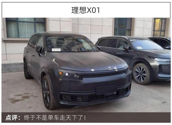 2022前瞻|特斯拉Model 2、MINI EV敞篷版，新能源市場有點熱鬧