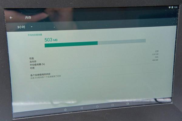 曉日程智慧檯曆：每天日程早知曉