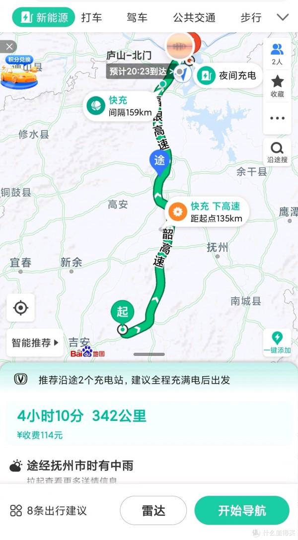 開小奔奔去廬山避暑，38°夏日凍得半路發抖