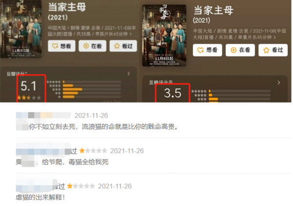 蔣勤勤回應“疑似虐貓”事件!拍攝時不在現場,否認故意推卸責任 蔣勤勤回應“疑似虐貓”事件!拍攝時不在現場,否認故意推卸責任